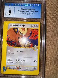 Morty's Noctowl 024/141 Pokemon vs Regular (Japanese) 1st Edition 2001 - Image 1