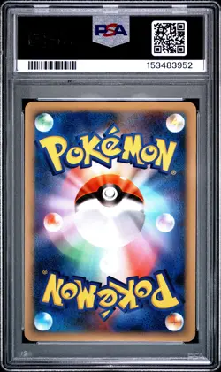 POKEMON TOGEKISS HOLO 061/080 1ST EDITION REVIVING LEGENDS 2010 JAPANESE PSA 9 - Image 2
