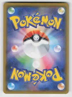 Galarian Yamask 264/190 Shiny Shiny Star V Pokemon Japanese NM - Image 2