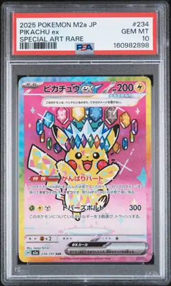 2025 POKEMON JAPANESE M2A-MEGA DREAM EX SPECIAL ART RARE #234 PIKACHU EX PSA 10 - Image 1