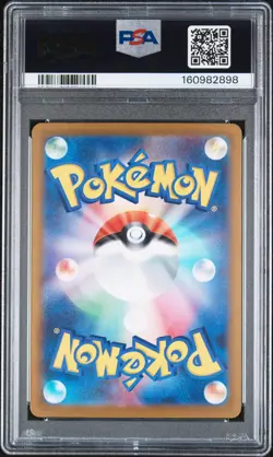 2025 POKEMON JAPANESE M2A-MEGA DREAM EX SPECIAL ART RARE #234 PIKACHU EX PSA 10 - Image 2