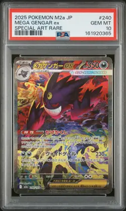 2025 POKEMON JAPANESE M2A-MEGA DREAM EX SPECIAL ART RARE MEGA GENGAR EX PSA 10 - Image 1