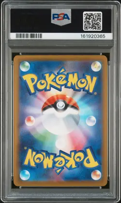 2025 POKEMON JAPANESE M2A-MEGA DREAM EX SPECIAL ART RARE MEGA GENGAR EX PSA 10 - Image 2