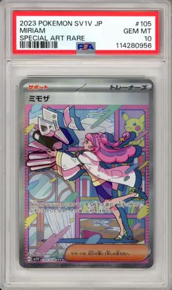 Pokemon 2023 SV1V - Violet ex 105/078 Miriam SAR - PSA 10 - GEM MINT - Image 1