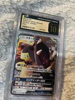 CGC Pristine 10 | Pokemon TCG Japanese Mawile GX 030/054 RR SM10a GG End - Image 3