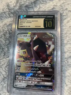 CGC Pristine 10 | Pokemon TCG Japanese Mawile GX 030/054 RR SM10a GG End - Image 4