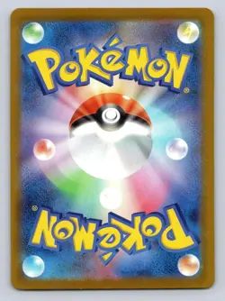 Dreepy 211/193 Art Rare MEGA Dream ex Pokemon Japanese Holo NM - Image 2