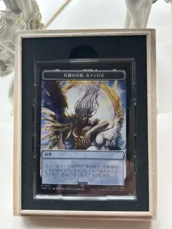 One Winged Angel Sephiroth Stainless Token Preordain 0039 Joshua - Image 1