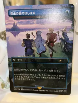 One Winged Angel Sephiroth Stainless Token Preordain 0039 Joshua - Image 4