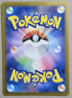 Latios AR 070/064 SV7a Paradise Dragona Holo (Japanese) AR Art Rare Pokemon TCG - Image 2