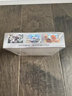 Pokemon Paradise Dragona Booster Box S&V Japanese SV7A NEW/SEALED-US SELLER! - Image 4
