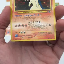 Meganium Typhlosion Feraligatr Neo Premium File 1 Complete Pokemon Card Japanese - Image 4