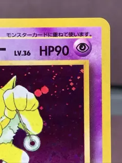 Pokemon TCG Japanese Hypno No. 097 Fossil Holo Rare VTG WOTC Era 1997 NM - Image 3