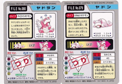 Slowpoke Slowbro File 079 080 Pokemon Carddass 1997 Bandai Pocket Monsters set - Image 2