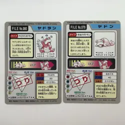 Slowpoke Slowbro File 079 080 Pokemon Carddass 1997 Bandai Pocket Monsters set - Image 4