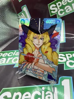 One Piece Card Game Cavendish OP10-045 SP R Parallel Japanese OP10 OP16 - Image 2