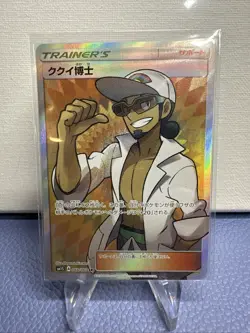 Pokemon TCG Professor Kukui 066/060 SM1S SR Trainer Full Art Holo Japanese NM+ - Image 1