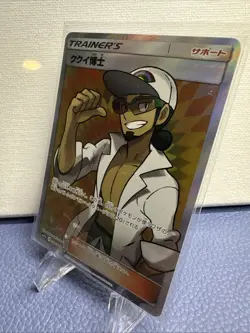 Pokemon TCG Professor Kukui 066/060 SM1S SR Trainer Full Art Holo Japanese NM+ - Image 3