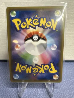 Pokemon TCG Professor Kukui 066/060 SM1S SR Trainer Full Art Holo Japanese NM+ - Image 4