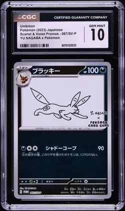 2023 Pokemon Japanese SV Promo Yu Nagaba X PCG Umbreon #67 CGC 10 GEM MINT - Image 1