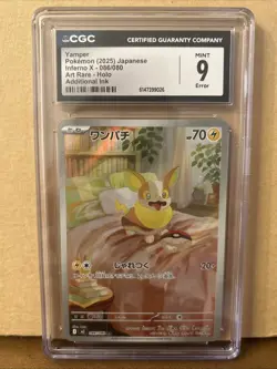 *ERROR CARD* Pokemon TCG CGC 9, Yamper Inferno X 086/080 Art Rare Additional Ink - Image 1