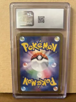 *ERROR CARD* Pokemon TCG CGC 9, Yamper Inferno X 086/080 Art Rare Additional Ink - Image 2