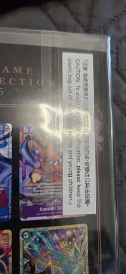 One Piece Card Game Premium Card Collection - Best Selection Vol. 5 (English) - Image 3