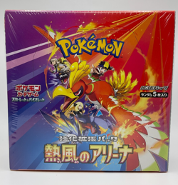 SV9a Heat Wave Arena Booster Box w/ Shrink Pokemon Japanese - UK Seller - Image 2