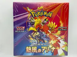 SV9a Heat Wave Arena Booster Box w/ Shrink Pokemon Japanese - UK Seller - Image 3
