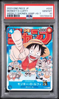 2023 ONE PIECE JAPANESE PROMOS #033 MONKEY D. LUFFY PSA 10 - Image 1