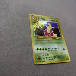 Pokemon TCG Meganium Holo Rare Card Neo Genesis Japanese 154 - Image 2