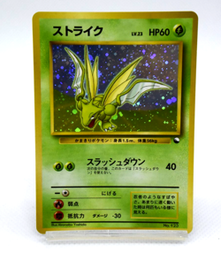 Pokemon TCG Scyther Quick Starter Gift Set Holo lv.23 HP60 No.123 (Japanese) - Image 1