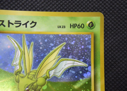 Pokemon TCG Scyther Quick Starter Gift Set Holo lv.23 HP60 No.123 (Japanese) - Image 4