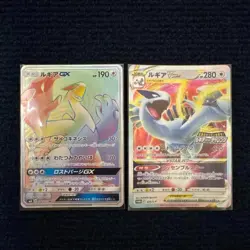 Pokemon Card Lugia GX HR SM8b 223/150 Japanese - Image 1