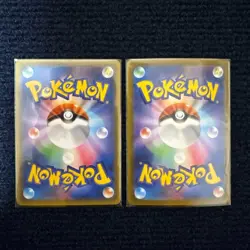 Pokemon Card Lugia GX HR SM8b 223/150 Japanese - Image 2