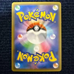 Pokemon Card Lugia GX HR SM8b 223/150 Japanese - Image 4