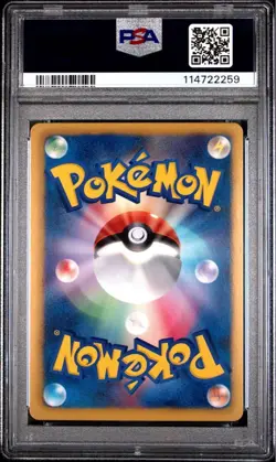 【Gem Mint PSA10】Pokemon Card Magikarp Rev Foil 022/093 Battle Japanese 2013 F/S - Image 2