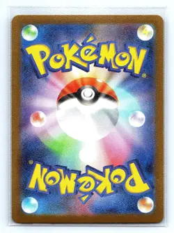 Spewpa 081/080 Art Rare Nihil Zero Pokemon Japanese Holo Near Mint - Image 2