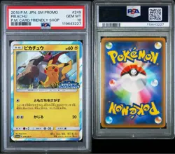 PSA 10 Pikachu 249/SM-P Sun Friendly Shop 2018 Pokemon Card Japanese - Image 3