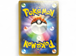 Pikachu 208/S-P YU NAGABA Promo Holo Japanese Pokemon Card from Japan[カ00205] - Image 2