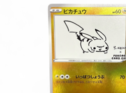 Pikachu 208/S-P YU NAGABA Promo Holo Japanese Pokemon Card from Japan[カ00205] - Image 3
