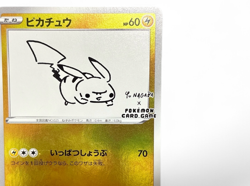 Pikachu 208/S-P YU NAGABA Promo Holo Japanese Pokemon Card from Japan[カ00205] - Image 4