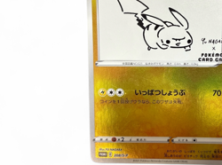 Pikachu 208/S-P YU NAGABA Promo Holo Japanese Pokemon Card from Japan[カ00205] - Image 5