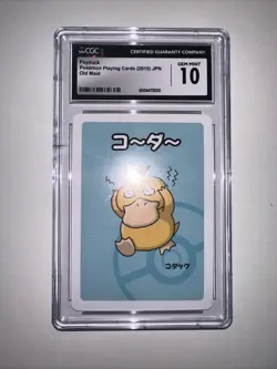 Old Maid Japanese Pokemon Center Red Back 2019 Promo Playing Card - Psyduck - Image 2