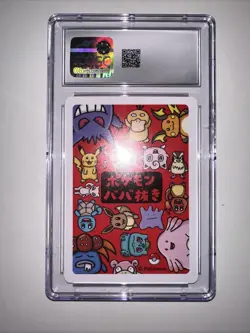 Old Maid Japanese Pokemon Center Red Back 2019 Promo Playing Card - Psyduck - Image 3