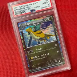 PSA 10 Dragonite R 040/051 Thunder Knuckle 1st ED Pokemon Card Japanese 2012 - Image 1