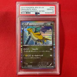 PSA 10 Dragonite R 040/051 Thunder Knuckle 1st ED Pokemon Card Japanese 2012 - Image 2