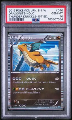 PSA 10 Dragonite R 040/051 Thunder Knuckle 1st ED Pokemon Card Japanese 2012 - Image 3