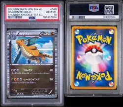 PSA 10 Dragonite R 040/051 Thunder Knuckle 1st ED Pokemon Card Japanese 2012 - Image 5