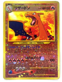 Charizard 006 Neo Premium File 2 Pokemon Japanese Card Promo Reverse Holo TCG - Image 1